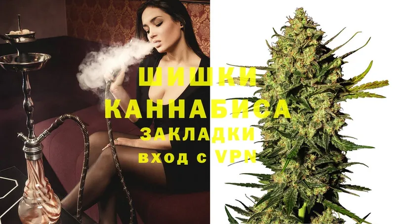 Бошки Шишки SATIVA & INDICA  hydra как зайти  Белоозёрский 